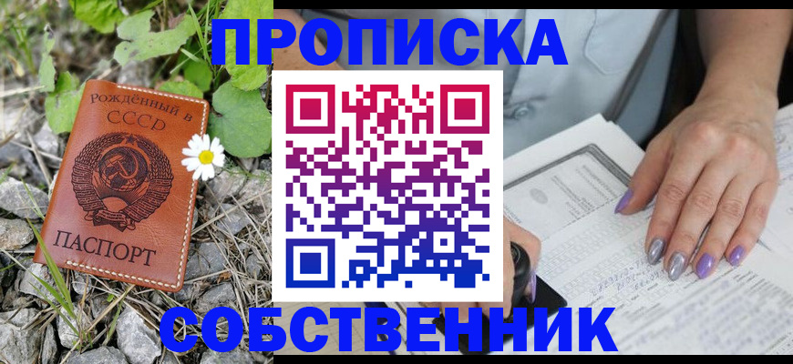форма 3 в Шебекино
